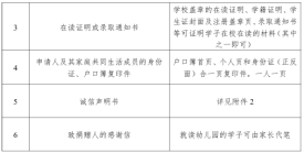 屏幕截图 2024-11-07 102529