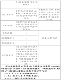 屏幕截图 2024-11-07 102621